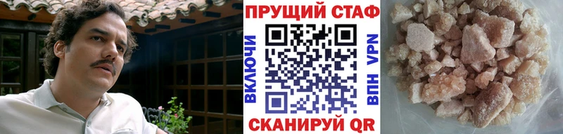 Сколько стоит Новосокольники Канабис Кокаин ГАШ АМФЕТАМИН Меф