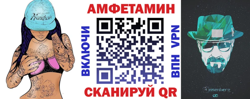 АМФЕТАМИН Розовый Новосокольники