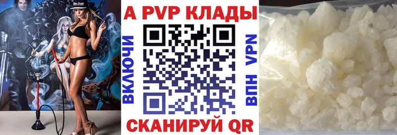 APVP мука  маркетплейс официальный сайт  Новосокольники 