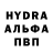 Кетамин VHQ Jannah Walton