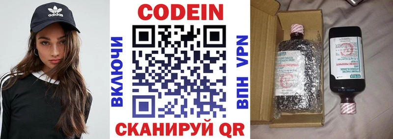 blacksprut ссылки  Новосокольники  Кодеиновый сироп Lean напиток Lean (лин) 