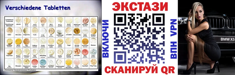 Экстази DUBAI Новосокольники