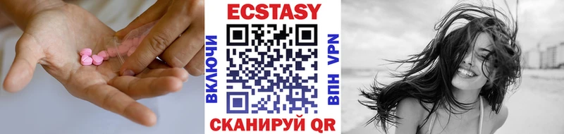 где продают наркотики  Новосокольники  гидра зеркало  Экстази MDMA 