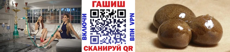 omg ссылки  как найти   Новосокольники  ГАШ AMNESIA HAZE 