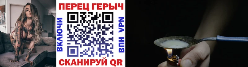 OMG ссылка  закладки  Новосокольники  Героин хмурый 