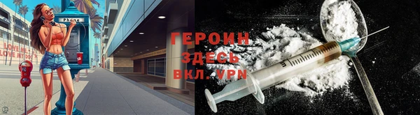 альфа пвп VHQ Вяземский