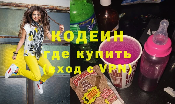 стафф Вязьма
