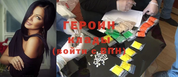 стафф Вязьма