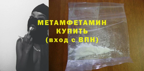 альфа пвп VHQ Вяземский