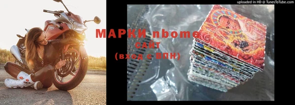альфа пвп VHQ Вяземский