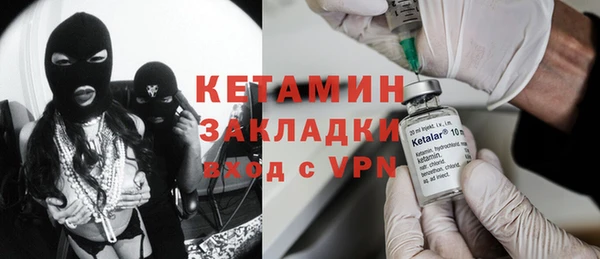 стафф Вязьма