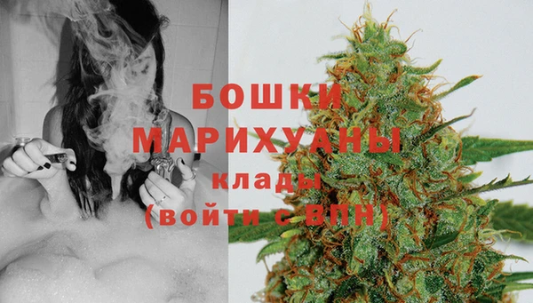 бутик Володарск