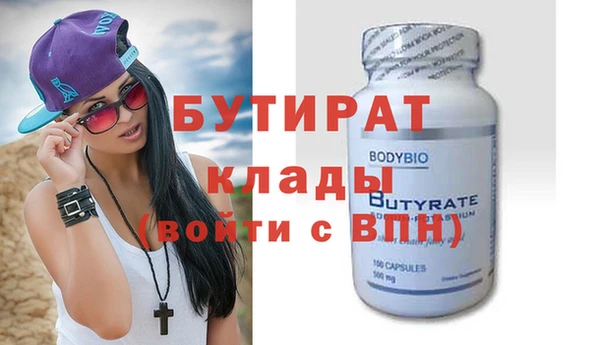 стафф Вязьма