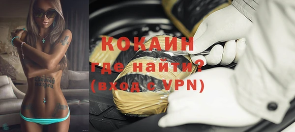 альфа пвп VHQ Вяземский