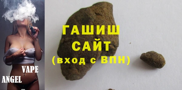 стафф Вязьма