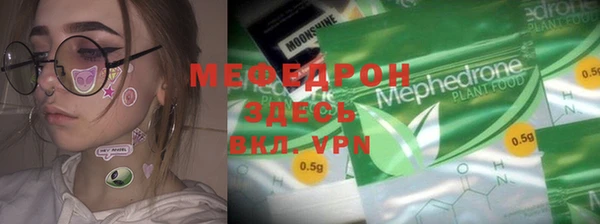 стафф Вязьма