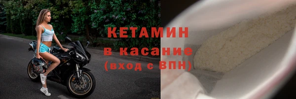 амфетамин Волосово