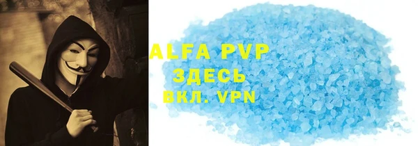 a pvp Вязники
