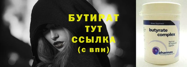 альфа пвп VHQ Вяземский