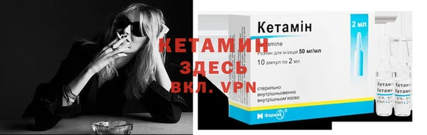 альфа пвп VHQ Вяземский