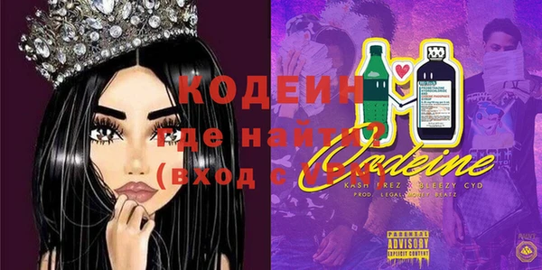 альфа пвп VHQ Вяземский