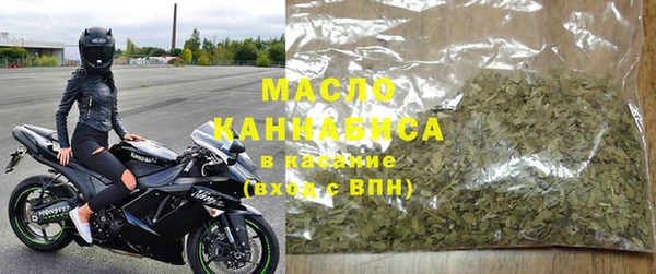 стафф Вязьма
