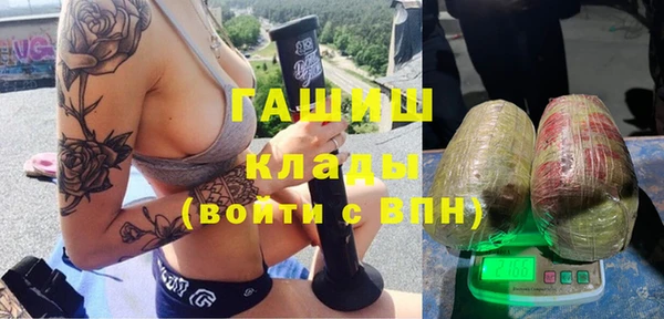 альфа пвп VHQ Вяземский