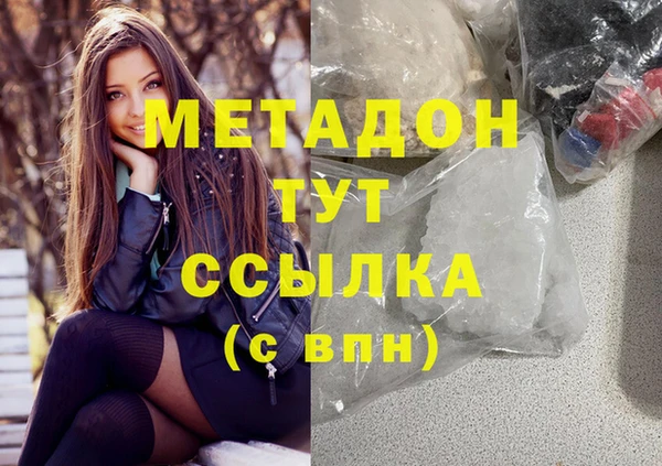 альфа пвп VHQ Вяземский