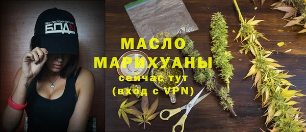 альфа пвп VHQ Вяземский