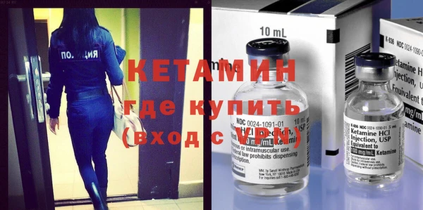 альфа пвп VHQ Вяземский
