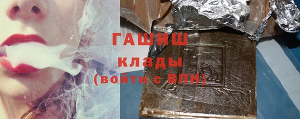 альфа пвп VHQ Вяземский