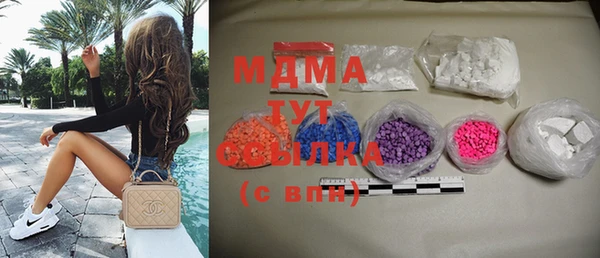 стафф Вязьма