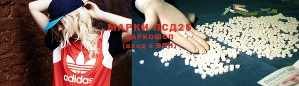 альфа пвп VHQ Вяземский