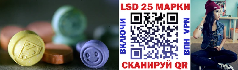 Лсд 25 экстази кислота  хочу наркоту  MEGA зеркало  Новосокольники 