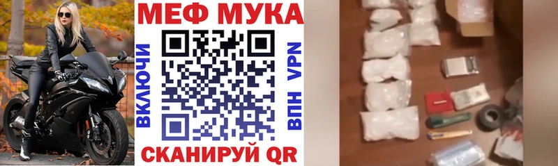 МЯУ-МЯУ mephedrone  цены   Новосокольники 