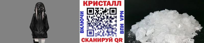 даркнет официальный сайт hydra сайт Первитин кристалл Новосокольники наркотики