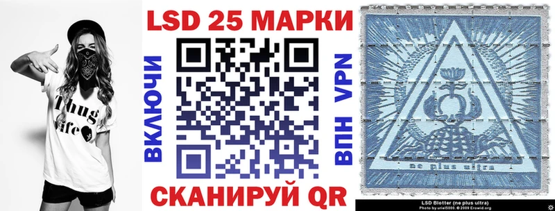 Марки NBOMe 1,5мг  Новосокольники 