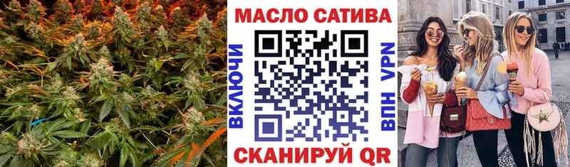 купить закладку Новосокольники Дистиллят ТГК Wax