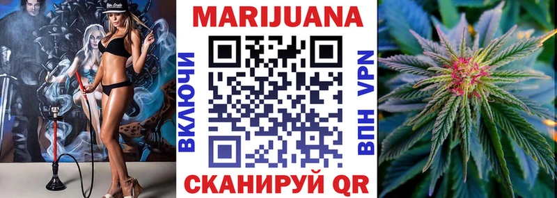 Бошки марихуана THC 21%  Новосокольники 